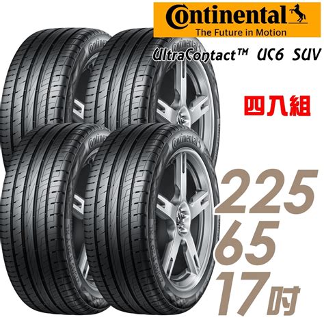 馬牌uc6缺點？ .